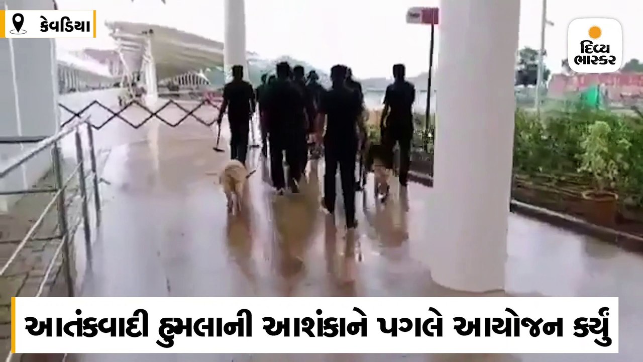 કેવડિયામાં સ્ટેચ્યુ ઓફ યુનિટી ખાતે ગુજરાત પોલીસ...