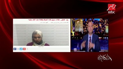 دينا المقدم محامية فتاة العياط تكشف تفاصيل القضية بعد إخلاء سبيلها