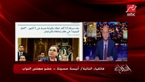 تعليق النائبة أنيسة حسونة عضو مجلس النواب على مصرع طفل بعد سقوطه في 