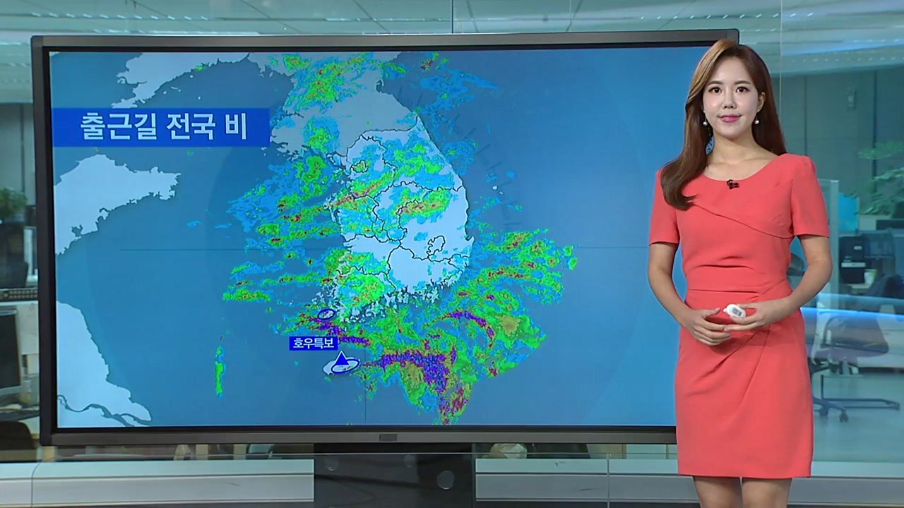 [날씨] 출근길 전국 비, 낮 동안 늦더위 주춤  / YTN