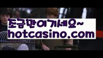 【실시간】【세부이슬라카지노】해외바카라사이트- ( Θ【 hotcasino3.com】Θ) -바카라사이트 코리아카지노 온라인바카라 온라인카지노 마이다스카지노 바카라추천 모바일카지노 【실시간】【세부이슬라카지노】