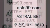 asta99.com 추천인 9870 只】-농구토토W매치 스포츠사이트 토토볼 메이저리그픽 야구예상 해외토토 토토당첨금3오늘토토3asta99.com 추천인 9870 只】-농구토토W매치 스포츠사이트 토토볼 메이저리그픽 야구예상 해외토토 토토당첨금