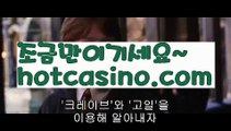 【실시간】【온라인바카라】【hotcasino3.com 】✧ʕ̢̣̣̣̣̩̩̩̩·͡˔·ོɁ̡̣̣̣̣̩̩̩̩✧실시간바카라사이트 ٩๏̯͡๏۶온라인카지노사이트 실시간카지노사이트 온라인바카라사이트 라이브카지노 라이브바카라 모바일카지노 모바일바카라 ٩๏̯͡๏۶인터넷카지노 인터넷바카라9️⃣(((▧ hotcasino3.com  ▧)))9️⃣【실시간】【온라인바카라】【hotcasino3.com 】✧ʕ̢̣̣̣̣̩̩̩̩·͡˔·ོɁ̡̣̣̣̣̩̩̩̩✧실시간바카라사이트 ٩๏̯͡๏۶온