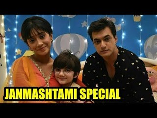 Yeh Rishta Kya Kehlata Hai: Kartik, Naira, Kairav unite to celebrate Janmashtami