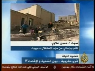 Bumal n dades aljazeera part 1
