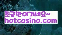 【실시간】【로얄카지노】우리카지노- ( →【 hotcasino3.com】←) -카지노바카라 온라인카지노사이트 클락골프 카지노정보 인터넷카지노 카지노사이트추천 【실시간】【로얄카지노】