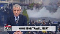 S. Korea's foreign ministry issues 'Blue' level travel alert for Hong Kong amid protests