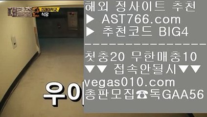 슈어벳    비트코인배팅 【 공식인증 | AST766.com | 가입코드 BIG4  】 ✅안전보장메이저 ,✅검증인증완료 ■ 가입*총판문의 GAA56 ■분데스리가배팅 ㉬ 배팅사이트주소 ㉬ 세리에a ㉬ 사다리분석    슈어벳