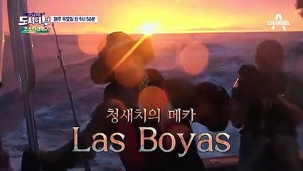 [예고] 코스타리카 3탄! 마침내 찾아온 기회 '청.새.치'