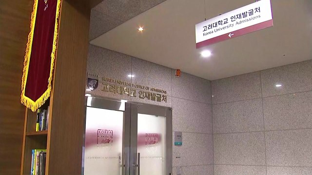 검찰, '조국 가족 의혹' 동시다발 압수수색 / YTN