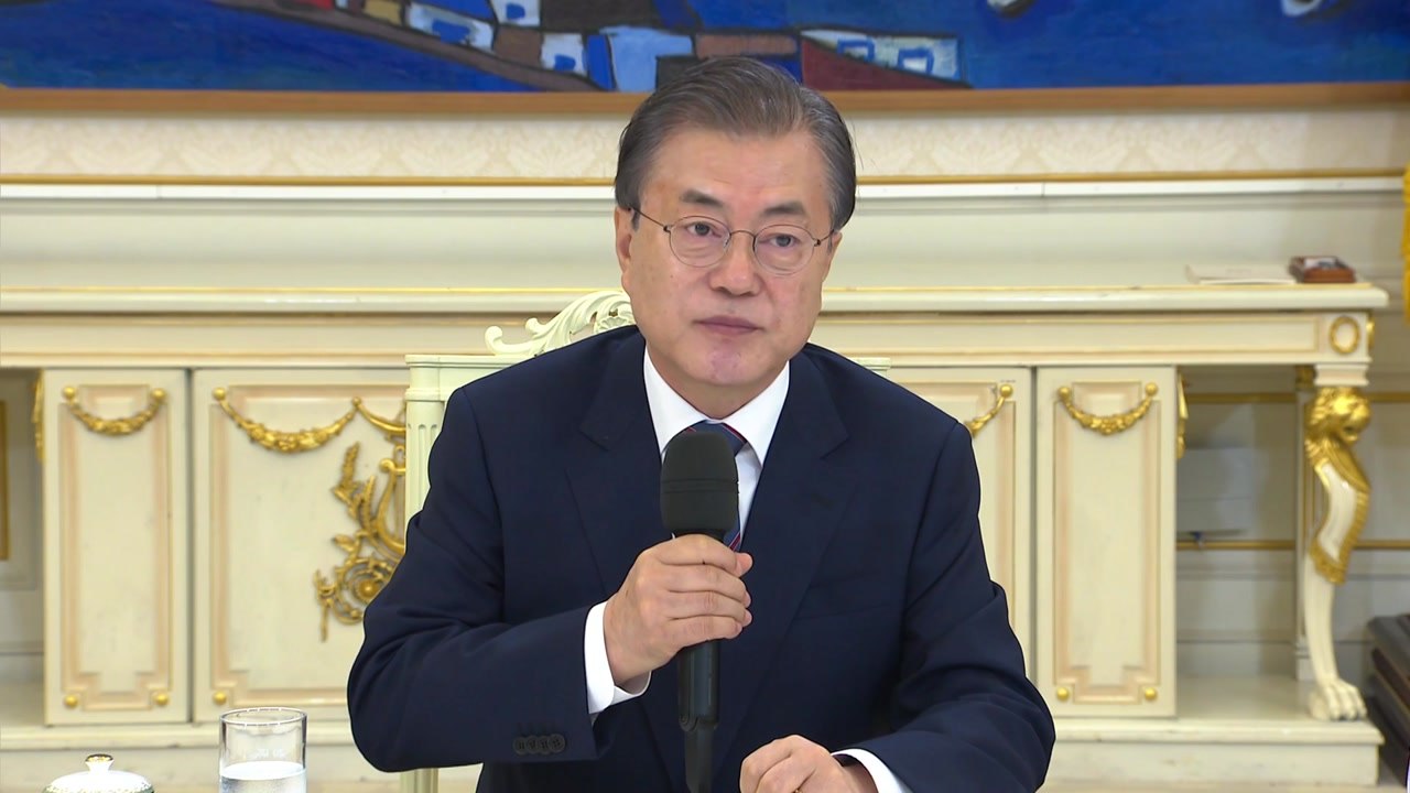 "살아있는 권력 눈치 보지말라"...문 대통령 당부 재조명 / YTN