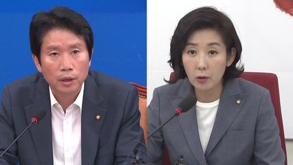 '조국 청문회' 난항...與 "재협상 요구" vs 野 "번복 말도 안 돼" / YTN