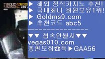 불법바카라 ⑵ 바카라규칙 【 공식인증 | GoldMs9.com | 가입코드 ABC5  】 ✅안전보장메이저 ,✅검증인증완료 ■ 가입*총판문의 GAA56 ■검증카지노 ¹ 캐슬 피크 호텔 ¹ 미도리카지노 ¹ 바카라이기는법 ⑵ 불법바카라