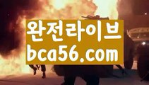 ||보증카지노||【 bca56.com】 ⋟【실시간】↙바카라사이트추천- ( Ε禁【 bca56.com 】銅) -바카라검증업체 바카라스토리 슬롯사이트 인터넷카지노사이트 우리카지노사이트 ↙||보증카지노||【 bca56.com】 ⋟【실시간】