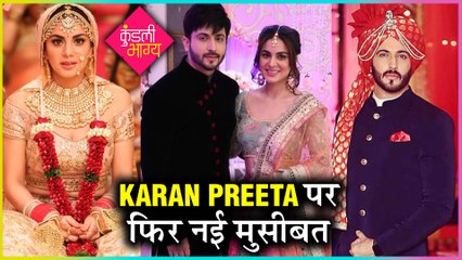 Karan & Preeta's Marriage Is Out Of Danger | Prithvi Fails In His EVIL Plan | Kundali Bhagya