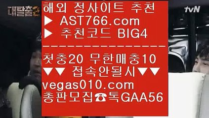 세리에a중계    밸런스픽 【 공식인증 | AST766.com | 가입코드 BIG4  】 ✅안전보장메이저 ,✅검증인증완료 ■ 가입*총판문의 GAA56 ■안전한 스포츠배팅 № 메이저토토사이트추천 № 스포츠배팅사이트 № 무한단폴 토토    세리에a중계