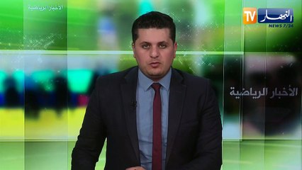 إدارة أولمبيك مارسيليا تنسحب من صفقة بلايلي بسبب المطالب المالية للترجي