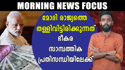 Government’s ₹1.76 trillion RBI bonanza raises fresh stimulus hopes