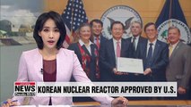 S. Korea's nuclear reactor APR1400 wins approval for use in U.S.