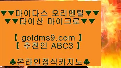 엔씨소프트 ► ✅슬롯머신 【【【【 GOLDMS9.COM ♣ 추천인 ABC3 】】】 슬롯머신 - 슬롯머신 ✅►  엔씨소프트