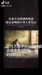 班戈大学毕业证成绩单[Q/微9105133 ]班戈毕业证成绩单公证学位证书文凭学历认证/留信网认证录取通知书,雅思托福成绩单,在读证明//使馆认证公正Bangor University