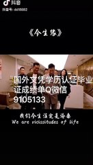 思克莱德大学毕业证成绩单[Q/微9105133 ] S大毕业证成绩单公证学位证书文凭学历认证/留信网认证录取通知书,雅思托福成绩单,在读证明//使馆认证公正University of Strathclyde