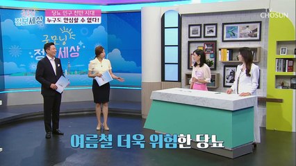 당뇨병이 무서운 이유! 약으로 완치가 어렵다...