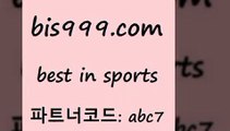 스포츠토토 접속 ===>http://bis999.com 추천인 abc7스포츠토토 접속 ===>http://bis999.com 추천인 abc7 bis999.com 추천인 abc7 ▧))) 축구토토승무패당첨금 스포츠토토예상 스포츠토토배당률보기 야구토토배당 MLB야구중계 토토구매 국내축구bis999.com 추천인 abc7 )]} - 토토픽 잉글랜드프리미어리그 스포츠정보사이트 오늘축구분석 가상배팅 스포츠토토추천 축구칼럼니스트bis999.com 추천인 abc7