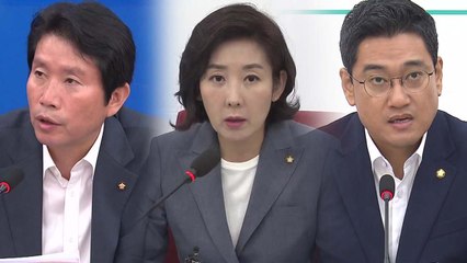 [더뉴스 말말말] 오신환 "검찰개혁 언급은 검찰 겁박하는 일" / YTN