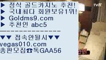 COD카지노  【 공식인증 | GoldMs9.com | 가입코드 ABC5  】 ✅안전보장메이저 ,✅검증인증완료 ■ 가입*총판문의 GAA56 ■24시간 빠른 출금  ㉩ 무료라이브카지노 ㉩ 피망카지노 ㉩ 필리핀마이다스카지노온라인바카라추천 【 공식인증 | GoldMs9.com | 가입코드 ABC5  】 ✅안전보장메이저 ,✅검증인증완료 ■ 가입*총판문의 GAA56 ■카지노소개 ㅿ 카지노칩구매 ㅿ 호게임  ㅿ 카지노싸이트카지노신규가입쿠폰 【 공식인증 | Gold