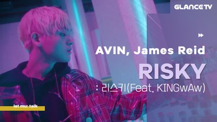 하루만에 해외차트 아이튠즈 1위 점령! 주목할 프로듀서 AVIN(아빈) 첫 싱글 RISKYㅣ렛뮤:톡ㅣ(비쥬얼은 왜 저리 치명)