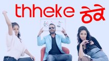 Thheke | Surjit Bhullar | New Punjabi Song 2019 | Japas Music