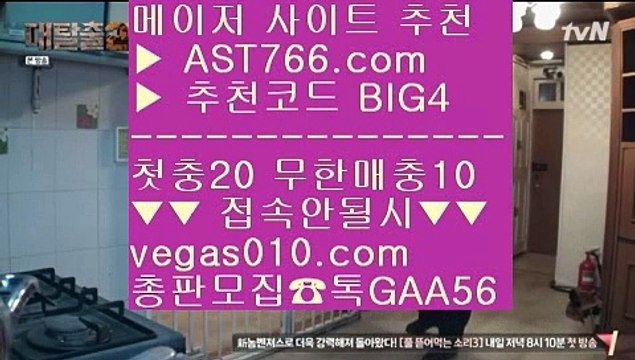 먹튀없는 ∞∞ 먹튀검증사이트 【 공식인증 | AST766.com | 가입코드 BIG4 】 ✅안전보장메이저 ,✅검증인증완료 ■ 가입*총판문의 GAA56 ■먹튀검증 사이트 ㉯ 느바라이브배팅 ㉯ 미니게임사이트추천 ㉯ 먹튀없는 베팅사이트 아스트랄벳 ∞∞ 먹튀없는