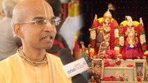 What Is Sri Krishna Janmashtami || కృష్ణాష్టమి విశిష్టత పై ప్రత్యేక ఇంటర్వ్యూ..!! || Boldsky Telugu