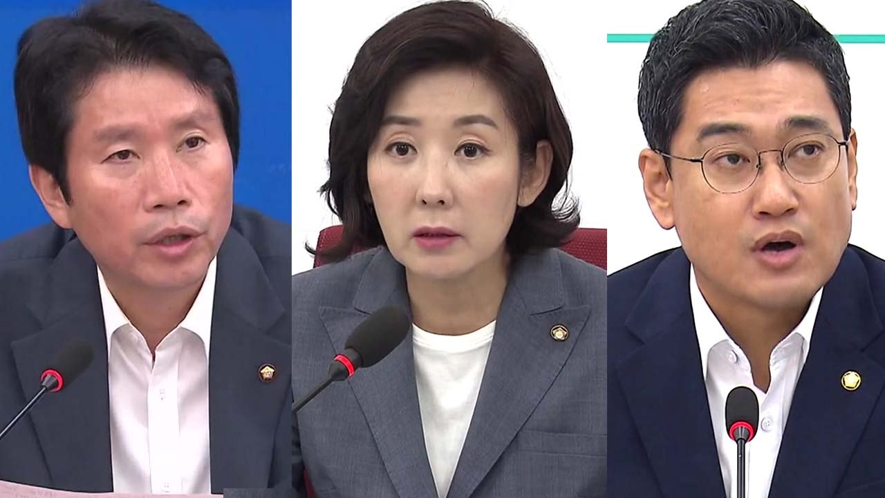 '조국 청문회' 공방 격화...與 "재협상" vs 野 "번복 안 돼" / YTN