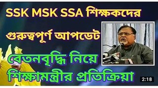 SSK  MSk SSK News