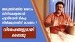 പട്ടാഭിഷേകം സിനിമ വിശേഷങ്ങൾ പങ്കുവച്ച് സിനിമ നടൻ ബൈജു | FilmiBeat Malayalam