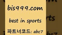 스포츠토토 접속 ===>http://bis999.com 추천인 abc7 스포츠토토 접속 ===>http://bis999.com 추천인 abc7 bis999.com 추천인 abc7 ))] - 유료픽스터 토토앱 일본축구 NBA승부예측 MLB경기분석 토토프로토 농구경기분석bis999.com 추천인 abc7  }} - 스포츠커뮤니티 세리에A 유로파순위 프로야구픽 벳인포스포츠토토 국내농구분석 스포츠APbis999.com 추천인 abc7 】Θ) -라이브스코어 해외