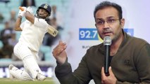 Rishabh Pant Needs To Work To Better His Game : Virender Sehwag || Oneindia Telugu