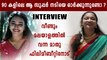 Interview With Evergreen Malayalam Actress Mathu | FilmiBeat Malayalam