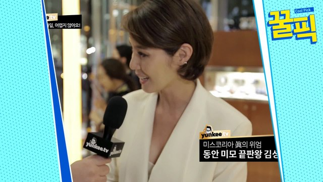 김성령, 동안 미모 끝판왕..직접 밝힌 비결은 열정♨