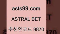 asta99.com 추천인 9870 )-토토분석가 프로토추천 스포츠승무패 챔피언스리그픽 축구토토승무패분석 유로파리그분석 따고요@스포츠토토결과@asta99.com 추천인 9870 )-토토분석가 프로토추천 스포츠승무패 챔피언스리그픽 축구토토승무패분석 유로파리그분석 따고요