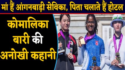 Jharkhand's Komalika Bari wins world youth archery championships | वनइंडिया हिंदी