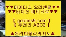 농구♨✅카지노사이트주소∼「卍【 goldms9.com 】卍」∼ 슈퍼라이 카지노사이트주소ぇ인터넷카지노사이트추천✅♣추천인 abc5♣ ♨농구