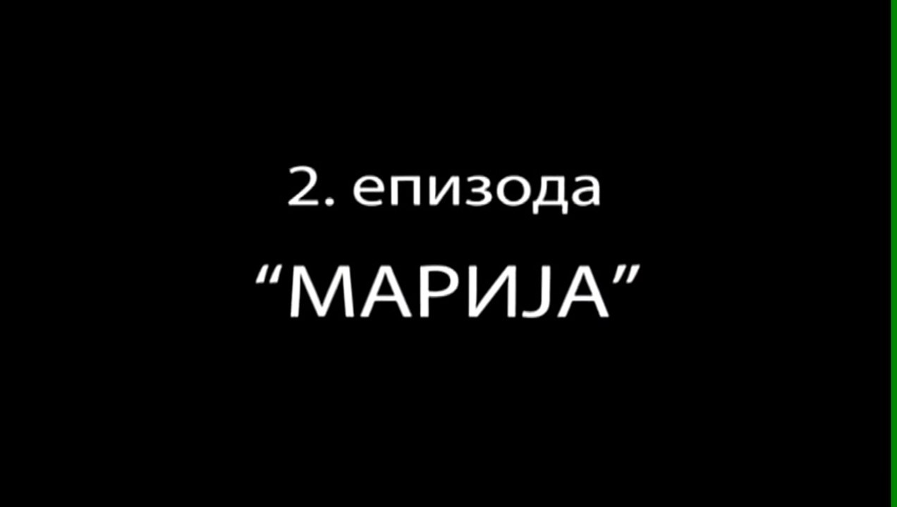 E2 Marija
