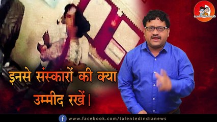 शिक्षिकाओं के साथ School Principal की करतूतें | Hoshiarpur, Punjab | Talented India News