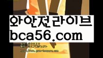 ||비밀카지노||【 bca56.com】 ⋟【실시간】♊온라인카지노사이트  ( Ε禁【 마이다스카지노。ＣoＭ 】銅) -바카라사이트추천 인터넷바카라사이트 바카라필승법 필리핀카지노후기 인터넷카지노사이트추천♊||비밀카지노||【 bca56.com】 ⋟【실시간】