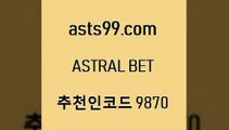 asta99.com 추천인 9870 】銅 ) -프로토승부식하는법 느바픽 알파티비 MLB픽 야구예상 무료픽스터 승부식분석$토토픽$asta99.com 추천인 9870 】銅 ) -프로토승부식하는법 느바픽 알파티비 MLB픽 야구예상 무료픽스터 승부식분석