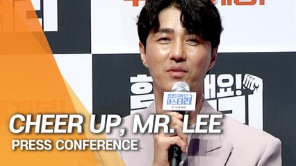 [Showbiz Korea] Cha Seung-won(차승원)'s Film Comback after 12years ! 'Cheer Up, Mr.Lee(힘을내요! 미스터리)'