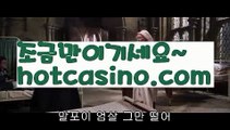 【실시간】【슬롯사이트】바카라사이트추천- ( Ε禁【 hotcasino3.com】銅) -바카라검증업체 바카라스토리 슬롯사이트 인터넷카지노사이트 우리카지노사이트 【실시간】【슬롯사이트】